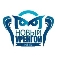 Новый Уренгой в MAX