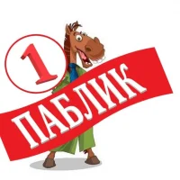 Типичный Рубцовск | Алтайский край | Барнаул в MAX