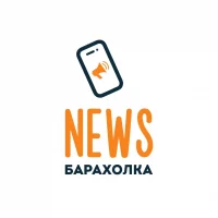 Новостная барахолка | Чувашия в MAX