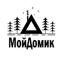 МойДомик - уютное место в лесу | Тюмень в MAX