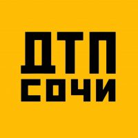 ДТП Сочи в MAX