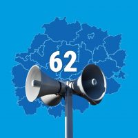 Оповещение Рязанская область в MAX