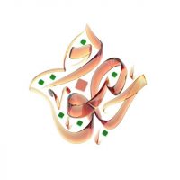 ХУЗУР ОБ ИСЛАМЕ в MAX