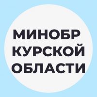 Образование и наука Курской области в MAX