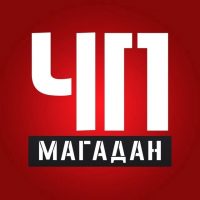 Магадан. ЧП в MAX