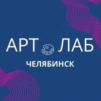 Студия живописи АртЛаб - Челябинск | Смола в MAX