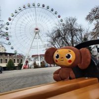 Хороший Краснодар в MAX