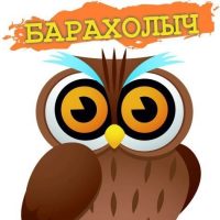 Барахолыч Котлас Коряжма в MAX