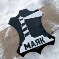 Маяк: Максимально Адекватно и Ясно о Коже в MAX