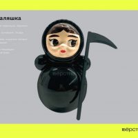 Виктория Шелягова в MAX