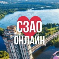 СЗАО ОНЛАЙН МОСКВА в MAX