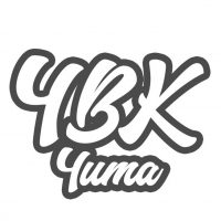 ЧВК Чита 🇧🇯 в MAX