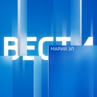 ВЕСТИ. Марий Эл в MAX