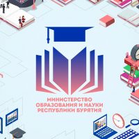 Образование Бурятии в MAX
