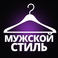 Мужской стиль | Мужская мода | Имидж | Стилист в MAX