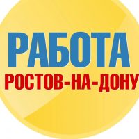Работа в Ростове-на-Дону (Ростов) в MAX