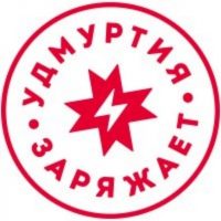 Удмуртия заряжает! в MAX