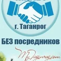 Жильё и работа в Таганроге в MAX