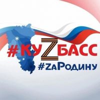 Министерство физической культуры и спорта Кузбасса в MAX