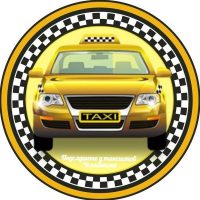 Подслушано у таксистов Челябинска в MAX