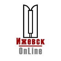 Ижевск OnLine | Ижевск Онлайн в MAX