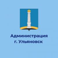 Администрация города Ульяновска в MAX