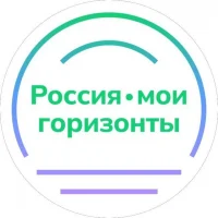 Россия — мои горизонты в MAX