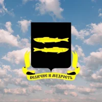 Администрация Переславля-Залесского в MAX