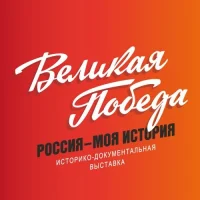 Россия — Моя история в MAX