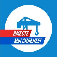 Минстрой Архангельской области в MAX