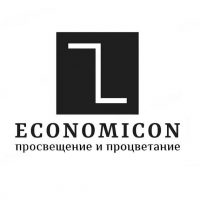 Economicon в MAX