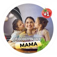 Отдохнувшая мама: Поделки | Игры | Хозяйство в MAX