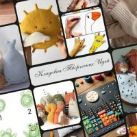 Кладовая Творческих Идей в MAX