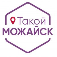 Можайск. Такой Можайск в MAX
