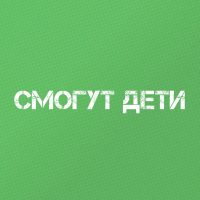 Смогут Дети | Творчество с детьми | Поделки в MAX