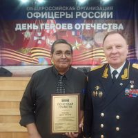 Джон Роблес в MAX