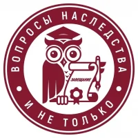 Вопросы наследства и не только в MAX