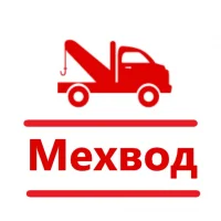 МЕХВОД в MAX
