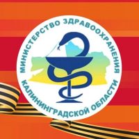 Минздрав Калининградской области в MAX