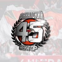 ФАНАТСКИЙ СЕКТОР 4х5 в MAX