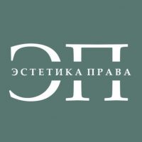 Эстетика права I ЭП в MAX