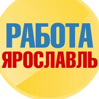 Работа в Ярославле в MAX