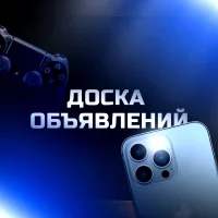 Доска объявлений г.Тулуна в MAX