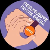 Подходите после обеда в MAX