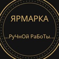 Ярмарка ручной работы в MAX