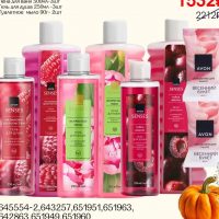 AVON ЭЙВОН в MAX