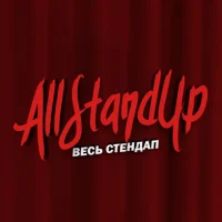 AllStandUp — Весь стендап в MAX