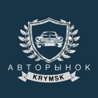 Авторынок Крымск в MAX