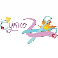 Сукно Ткани Розница в MAX