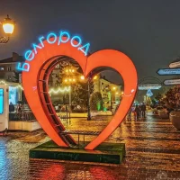 Нетипичный Белгород в MAX